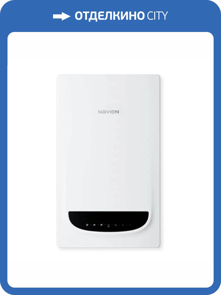 Настенный газовый котел Navien Deluxe C Plus Coaxial 20K PNGB3520020L001 2-ух контр, коаксиальный, камера закрытая фото 2