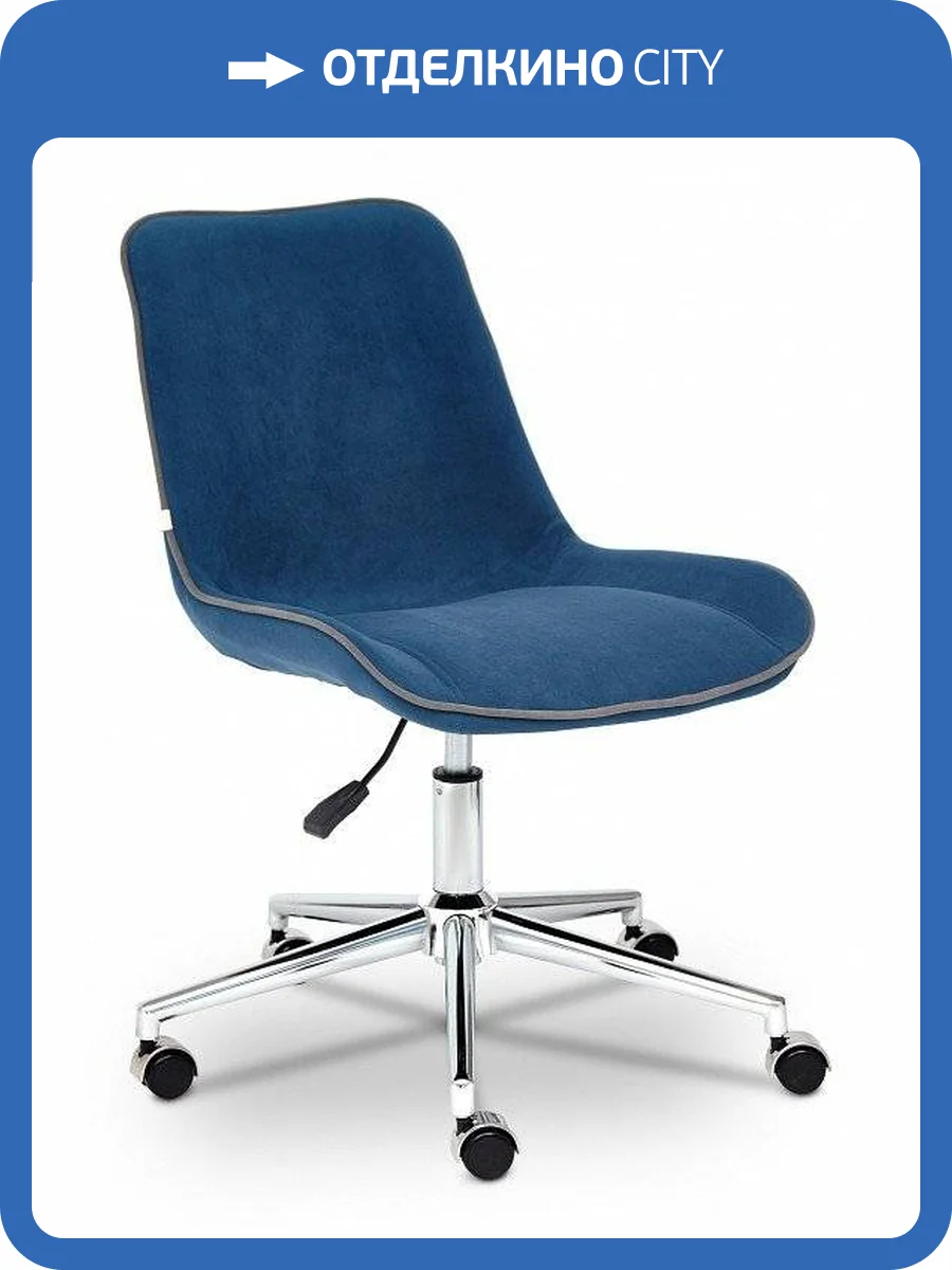 Стул компьютерный Tetchair Style TET_13564 фото 7