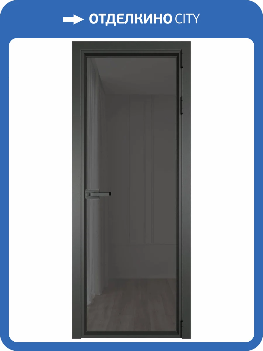 Межкомнатная дверь Profil Doors 1 AV цвет профиля Серая ночь, стекло безопасное 6 мм тонированное 700x2000 фото 2