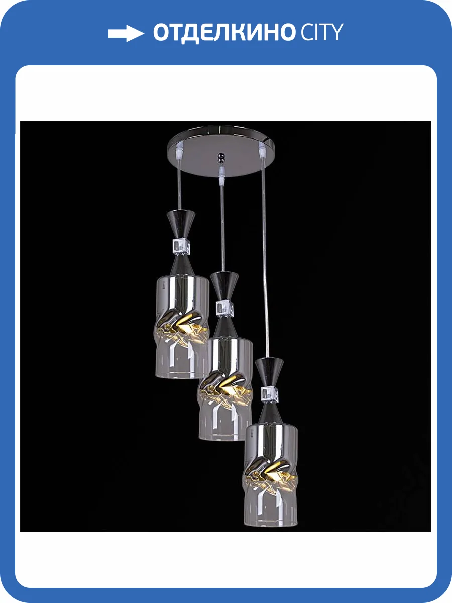 Подвесной светильник Reluce 03161-0.9-03 CH фото 3