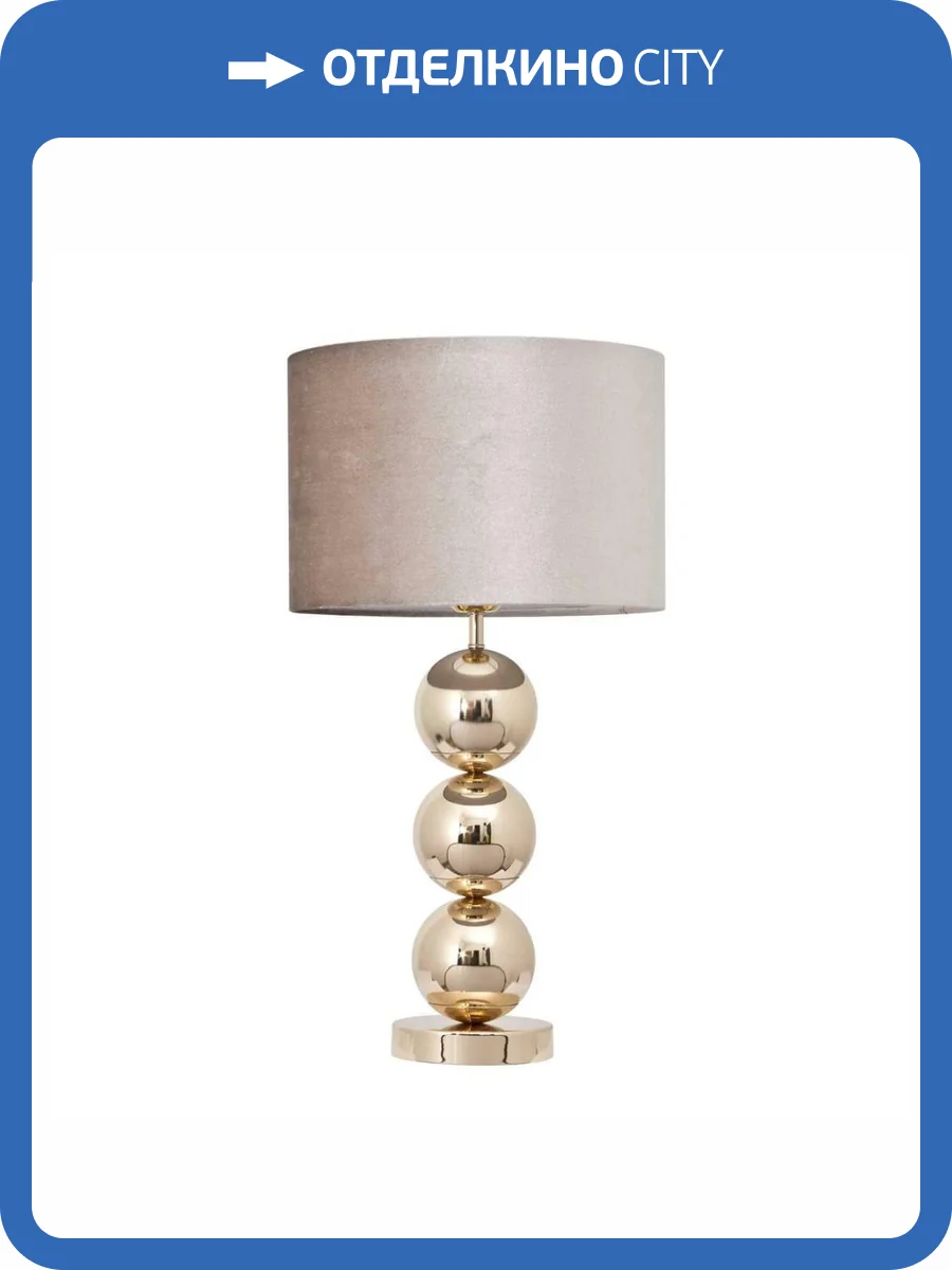 Настольная лампа Modelux ML.701.01TL GD фото 4