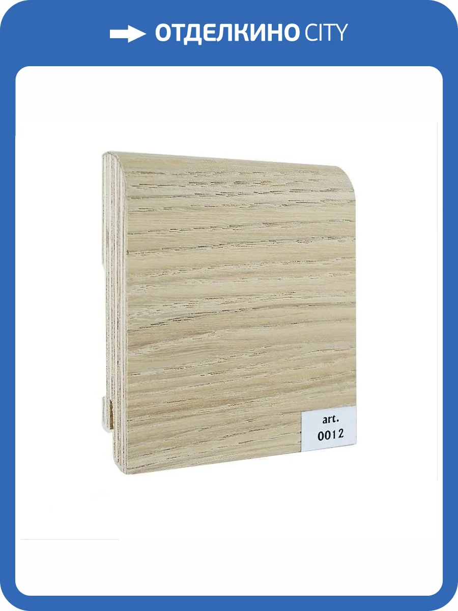 Плинтус шпонированный Finitura Dekor 012 2400x70x15 фото 2