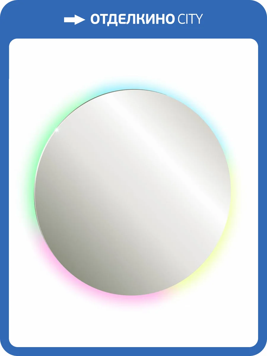 Зеркало Abber Mond AG6204SSmart с подсветкой фото 4