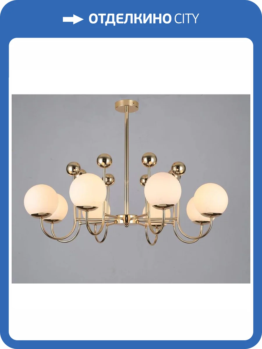 Потолочная люстра Omnilux Acuto OML-67007-08 фото 2