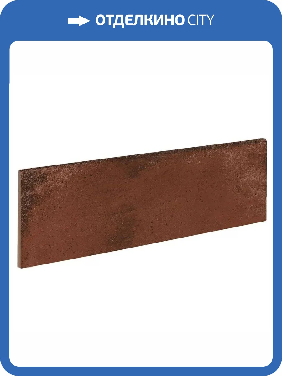 Плинтус Exagres Alhamar Rodapie Rojo 9x33 фото 8