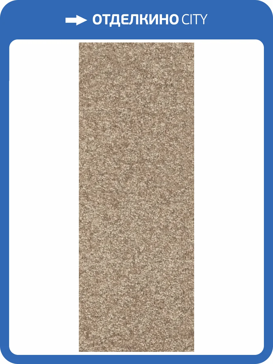 Ковровая плитка Bonkeel Spartacus 35 D 75x28 см фото 2