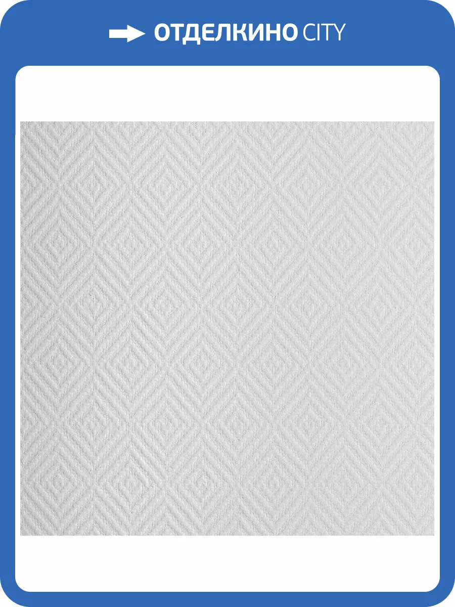 Стеклообои Wellton Optima WO430 фото 3