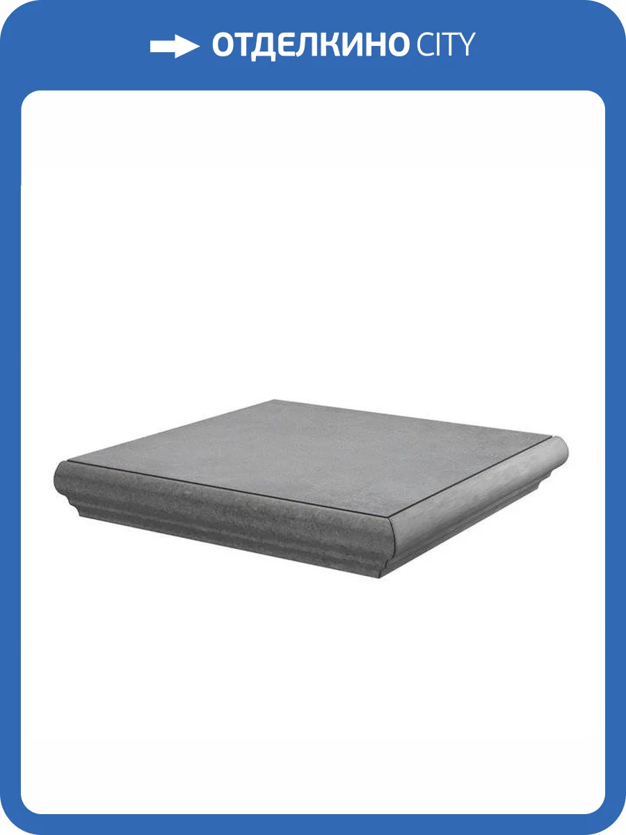 Ступень Kerama Marazzi Коллиано SG913000NGTA Угловая Серый Матовый 30x30 фото 5