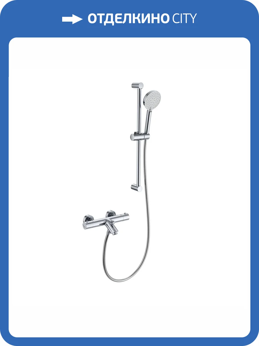 Смеситель для ванны Wonzon & Woghand WW-C2002-A-CR термостатический, с душевым гарнитуром, хром фото 3