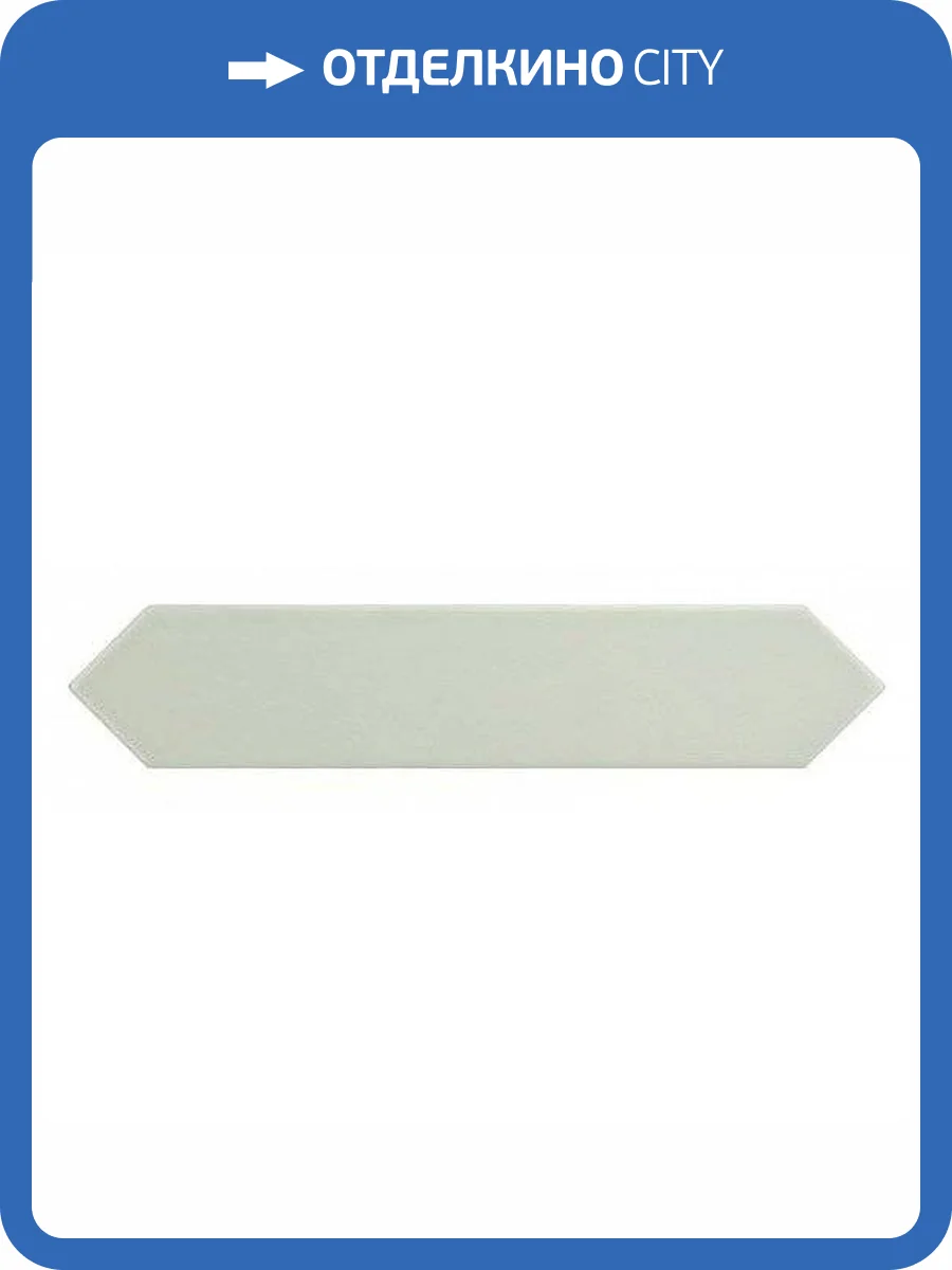 Керамическая плитка Equipe Arrow 25826 Green Halite 5x25 фото 2