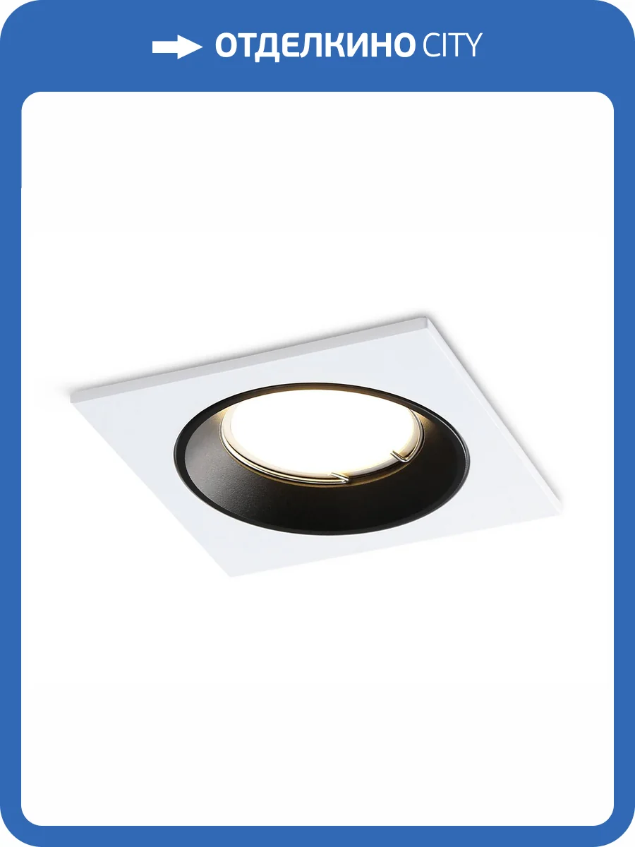 Встраиваемый светильник Ambrella light A8925 фото 5