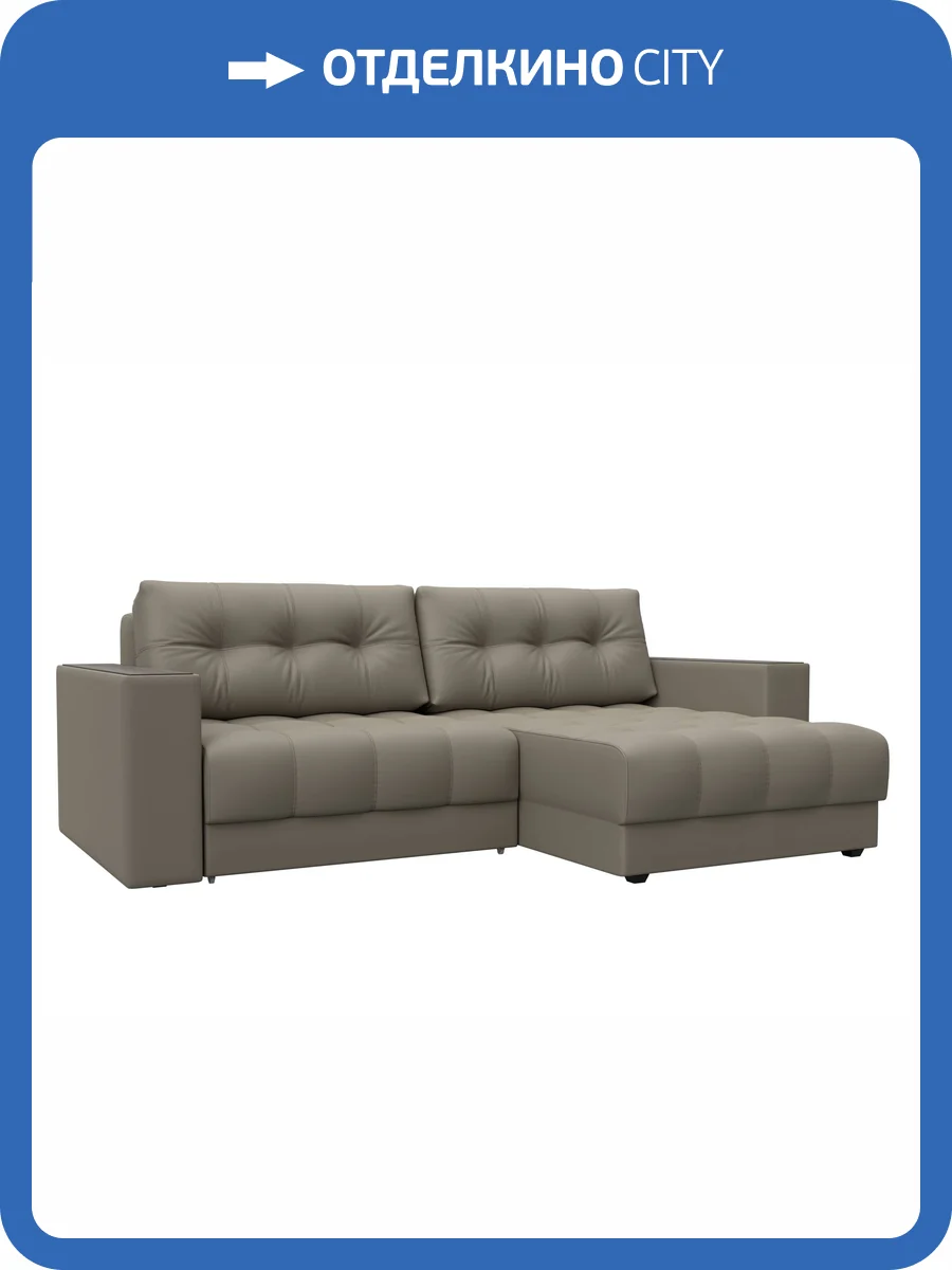 Диван угловой Лига Диванов Лига-049 НПБ 128466 GRIFON 04 бежевый, с декором фото 9