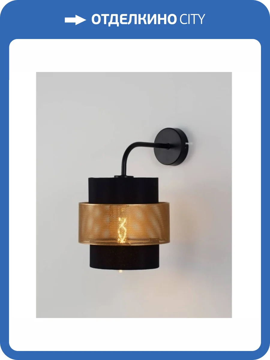 Бра Moderli Gela V10489-1W фото 6