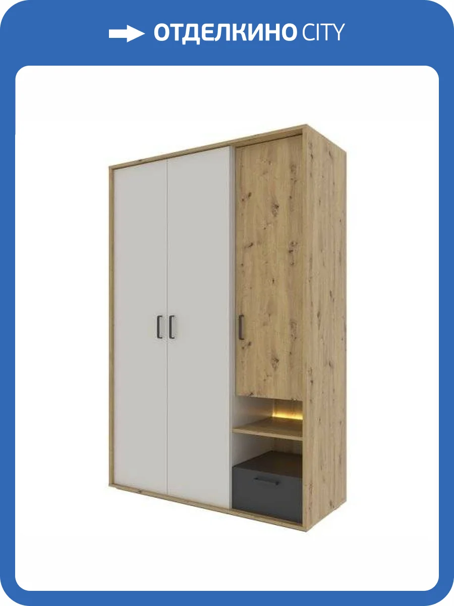 Шкаф ШК-130 НК-Мебель Kubo 71705578 Дуб Артизан/Черный матовый/Холодный Серый 195x130x52 фото 2