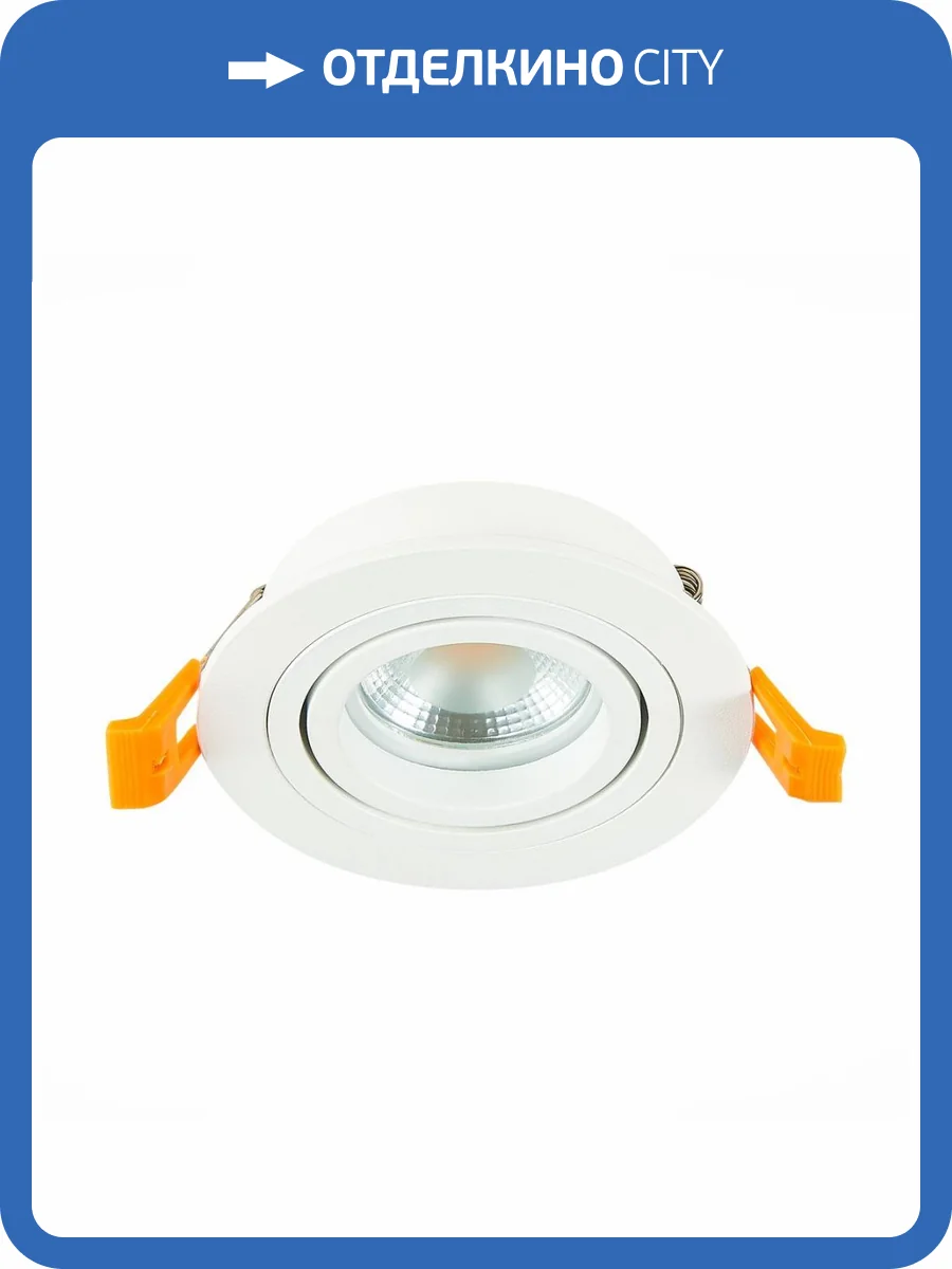 Встраиваемый светильник ST Luce ST251.518.01 фото 4