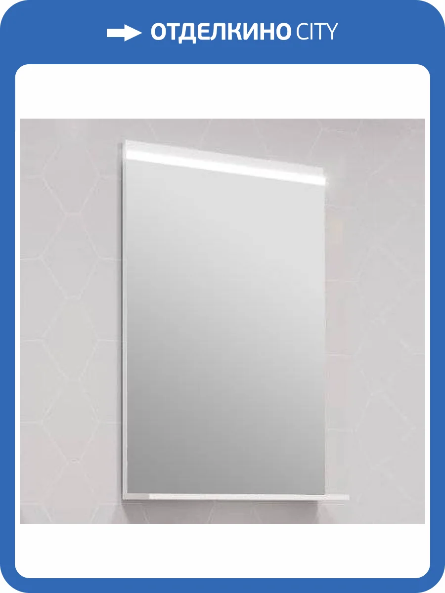 Зеркало AQUATON Рене 60 с подсветкой и полкой фото 4