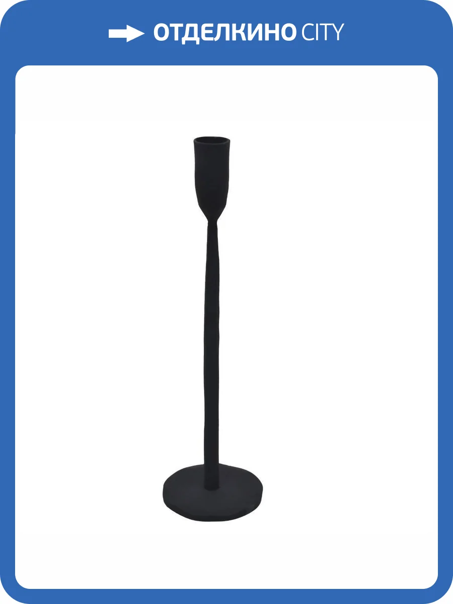 Подсвечник Eglo Jellicoe 422028 фото 2