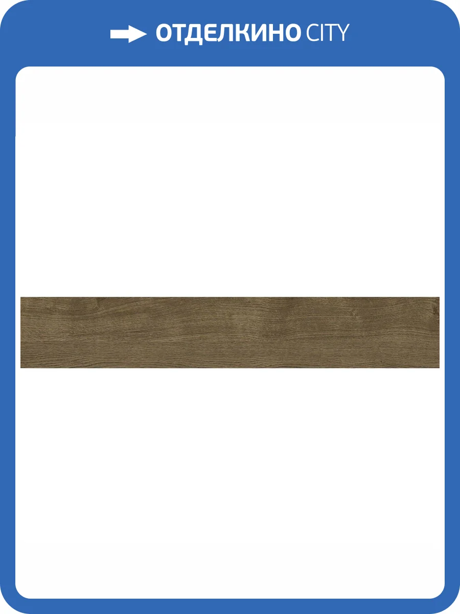 Керамогранит Oset Elegance Teka 15x90 фото 2