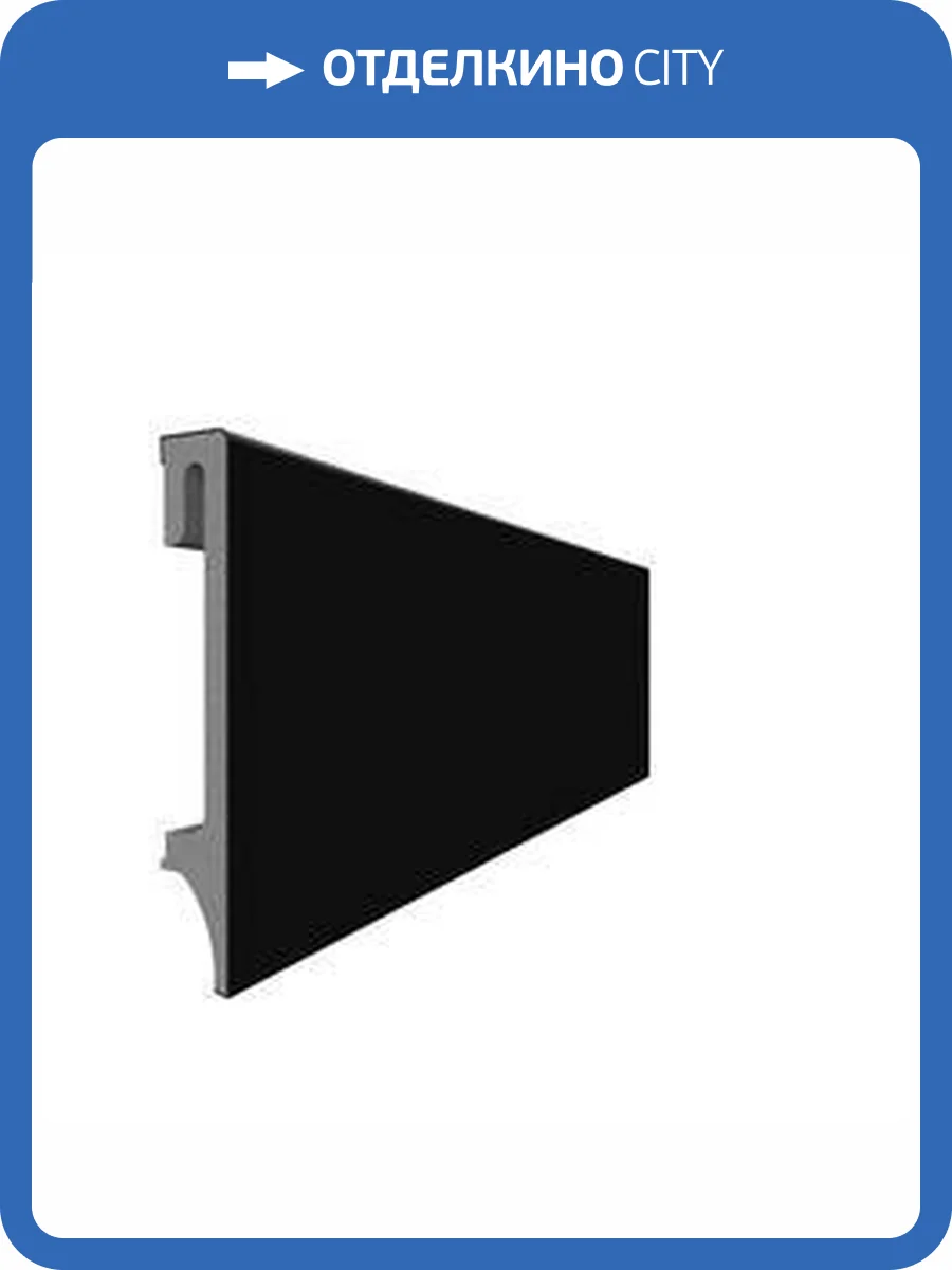 Напольный плинтус Vox Espumo ESP-406 2400x100x16 фото 5