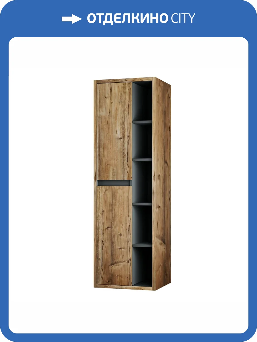 Шкаф-пенал Veneciana Olona 50 75003 пихта, графит фото 5