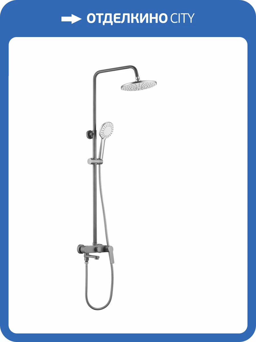 Душевая стойка ESKO ST300GRAPHITE черная, со смесителем фото 3