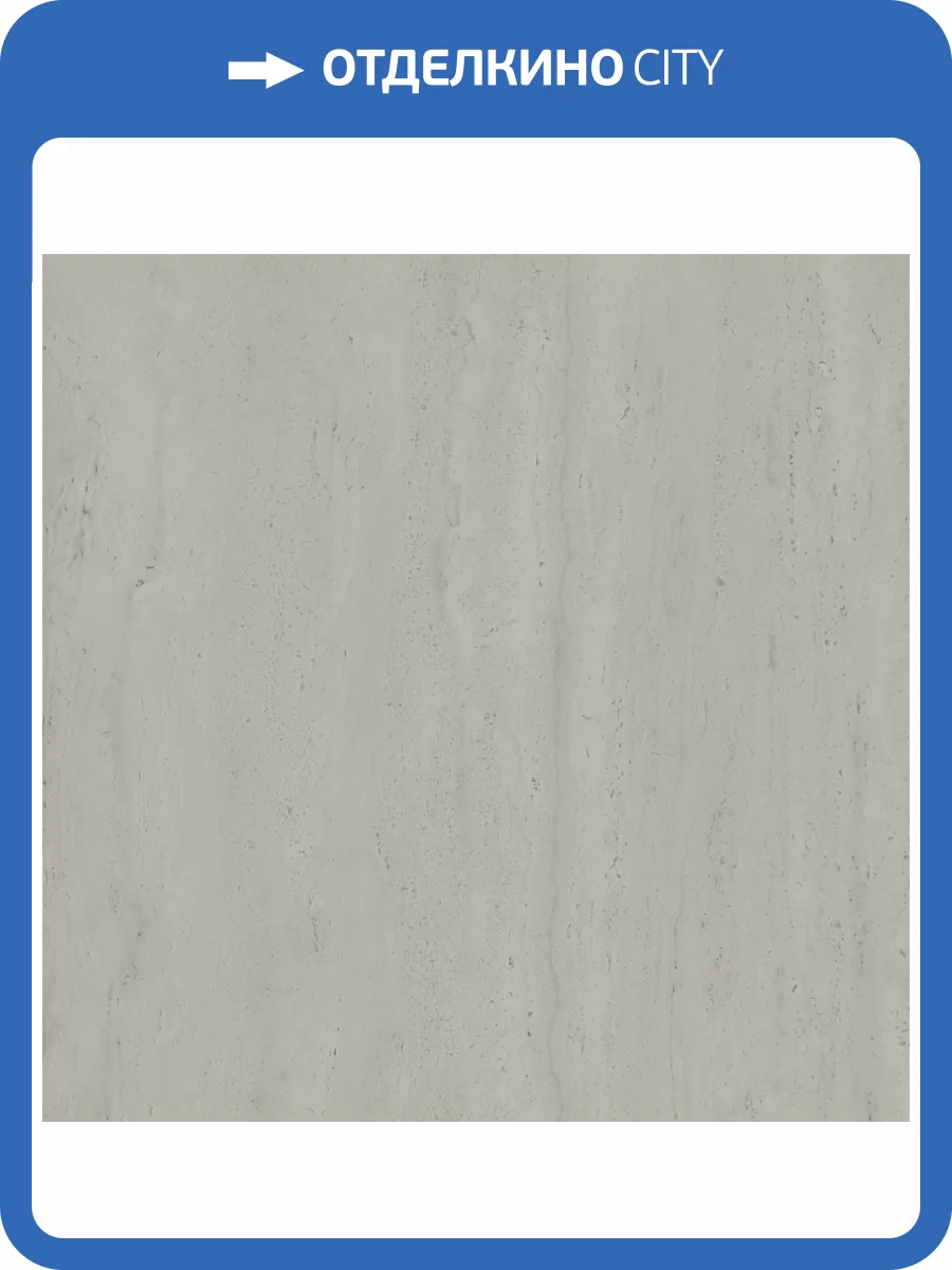 Керамогранит Kerama Marazzi Сан-Марко SG850990R Серый Светлый Матовый Обрезной 80x80 фото 15