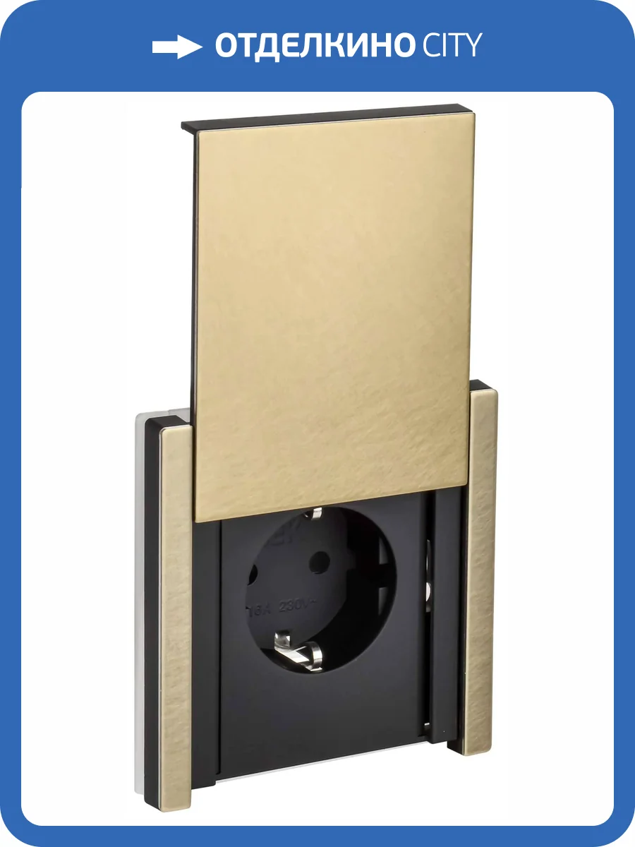 Розетка 1-местная с заземлением, шторками и крышкой IEK Forte&Piano FP-R16-16-44-M-K37 шампань фото 8