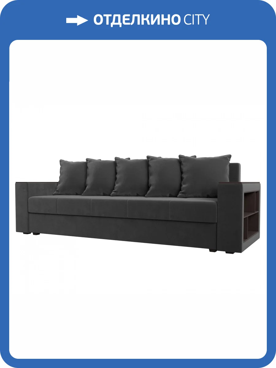 Диван прямой Лига Диванов Дубай Лайт 114370 Серый фото 11