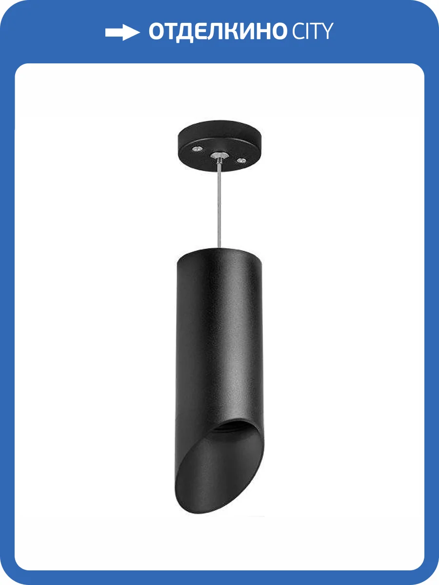 Подвесной светильник Lightstar Rullo RP648787 фото 2