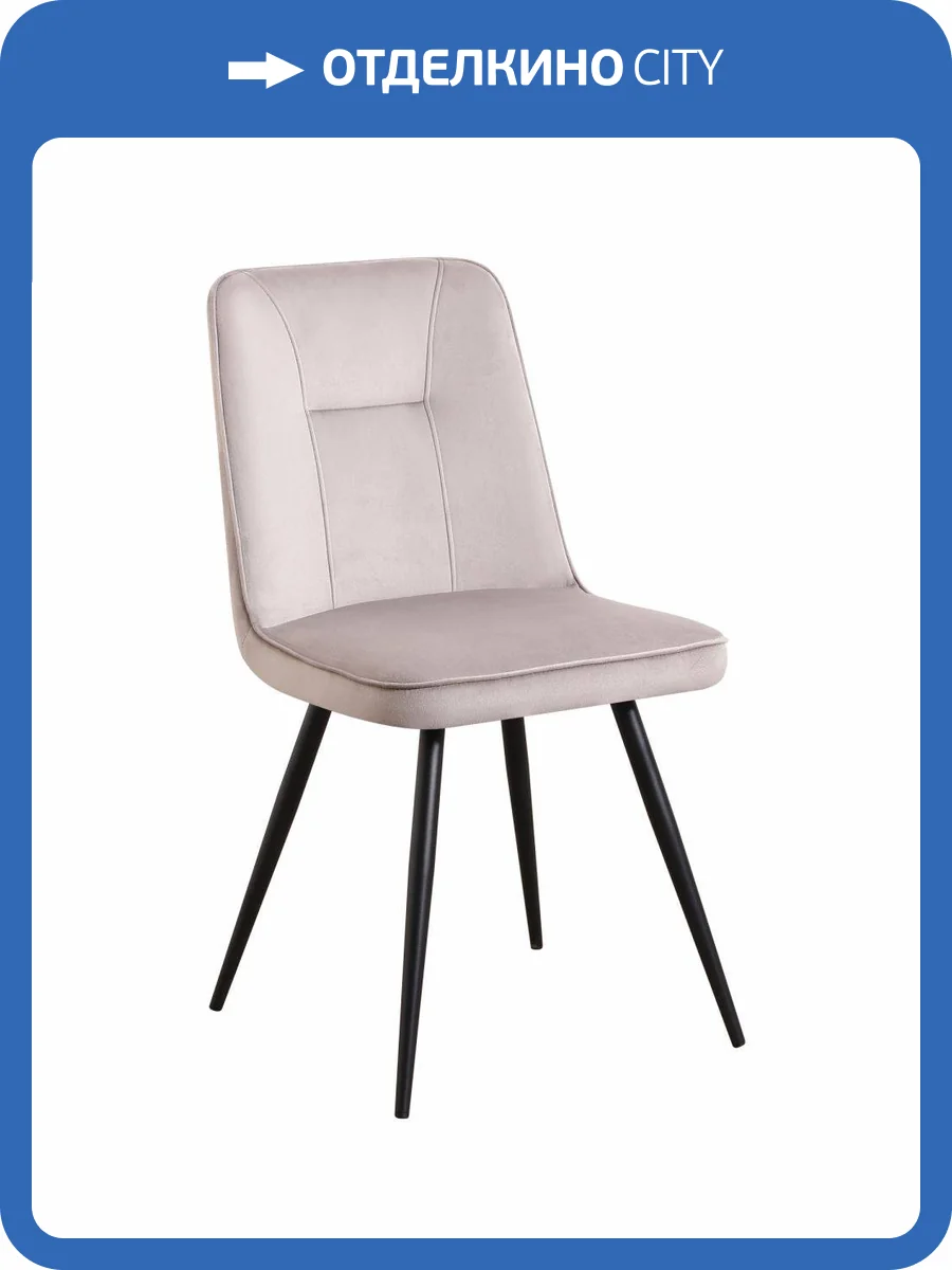 Стул Stool Group Hedd OS-2451-1 Velvet HLR-09 DUAL Капучино фото 7