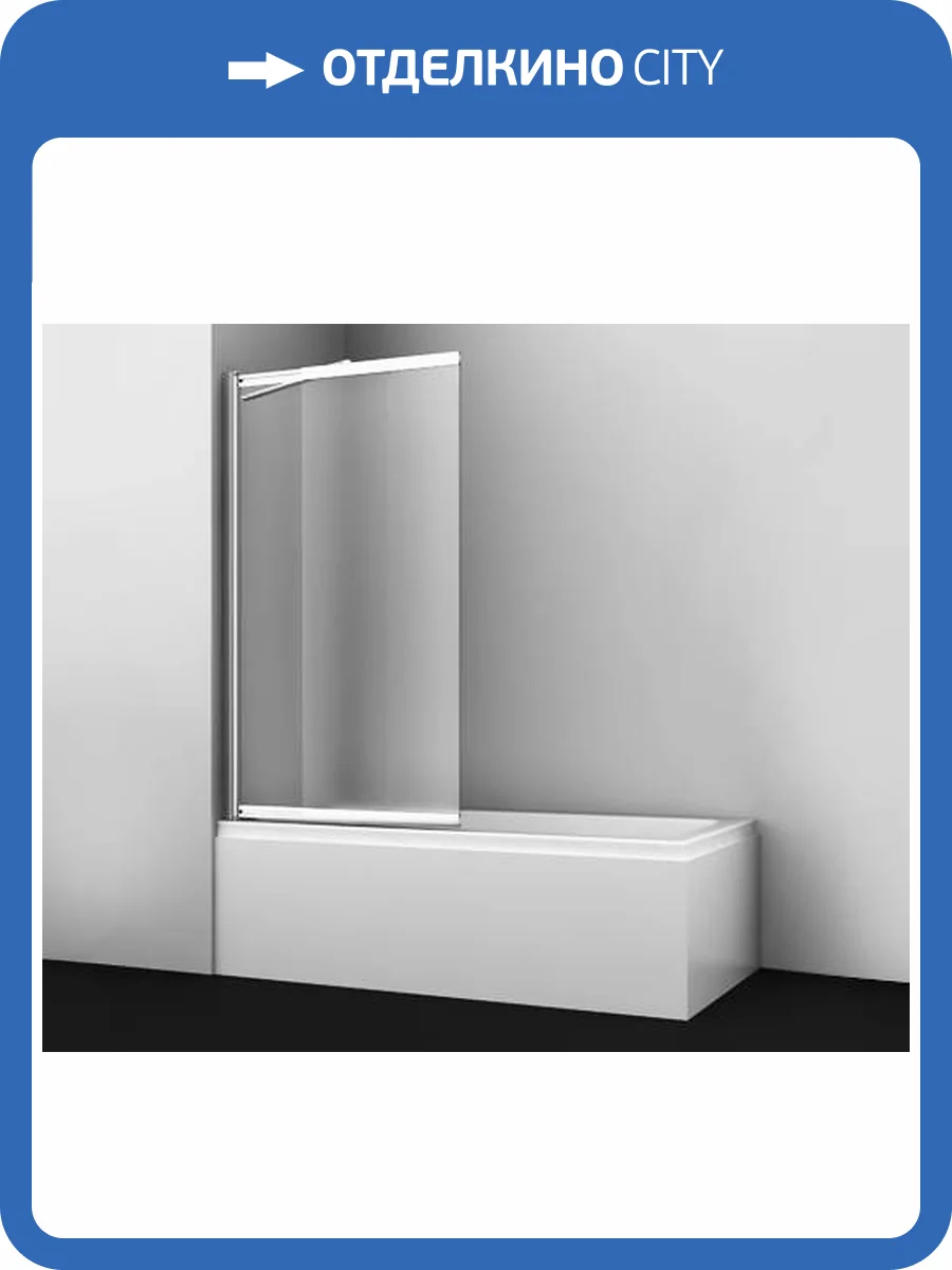 Шторка на ванну Wasserkraft Main 41S02-100 LM Fixed профиль хром, стекло матовое, 100x140 фото 3