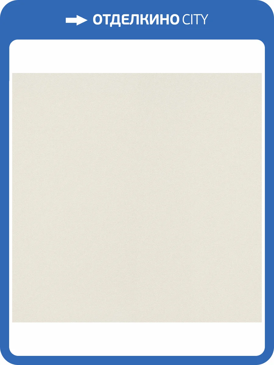 Обои Erismann Melange ER12226-26 фото 2