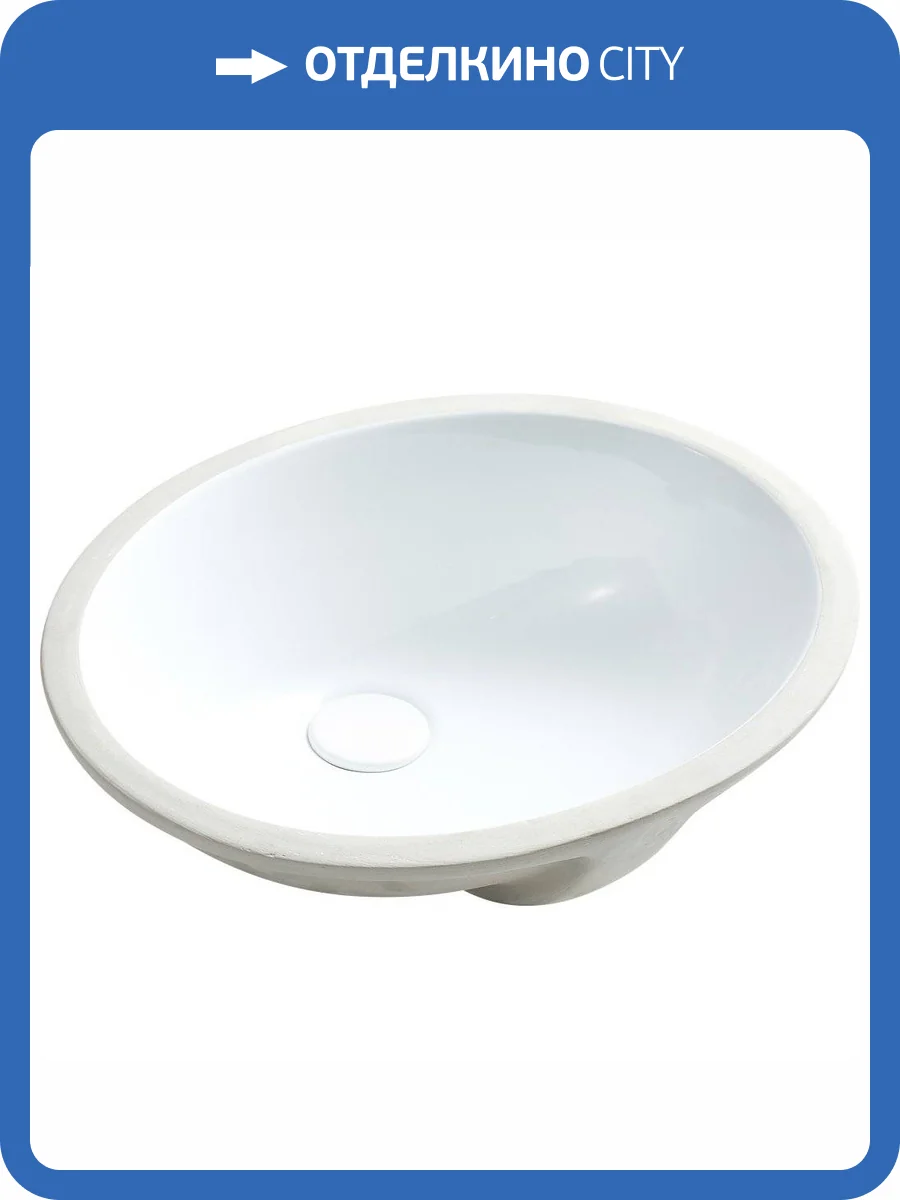 Раковина Aquatek AQ8091-00 55 см фото 3