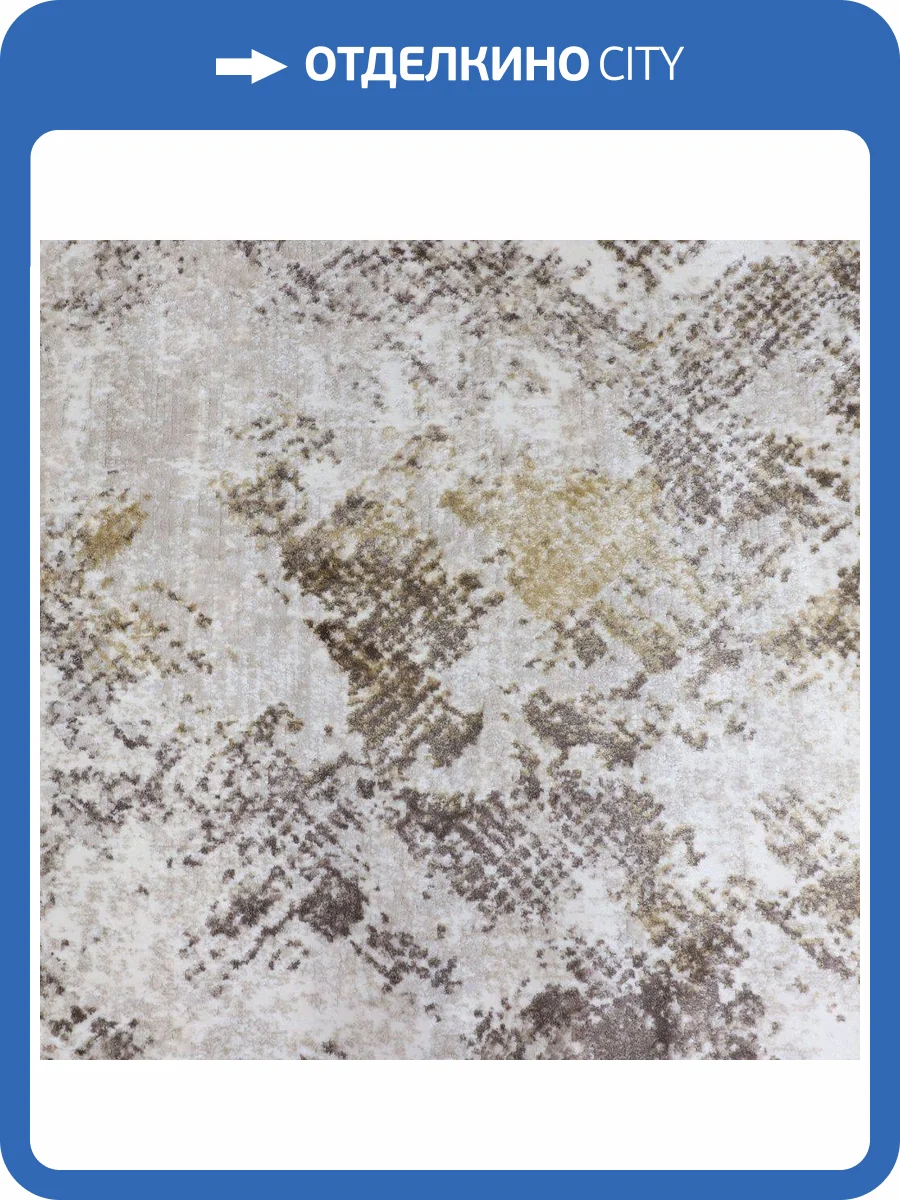 Ковролин Safyun Dokuma Alissa AS 719 Cream Vizon (рулон: 4x25=100 м2) фото 5