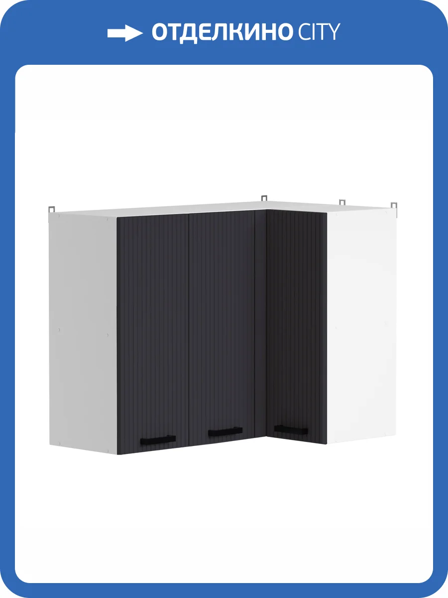 Кухонный модуль навесной Аленушка Лотос ВПУ 1000 Н00231122 сталь,скоба антрацит фото 3