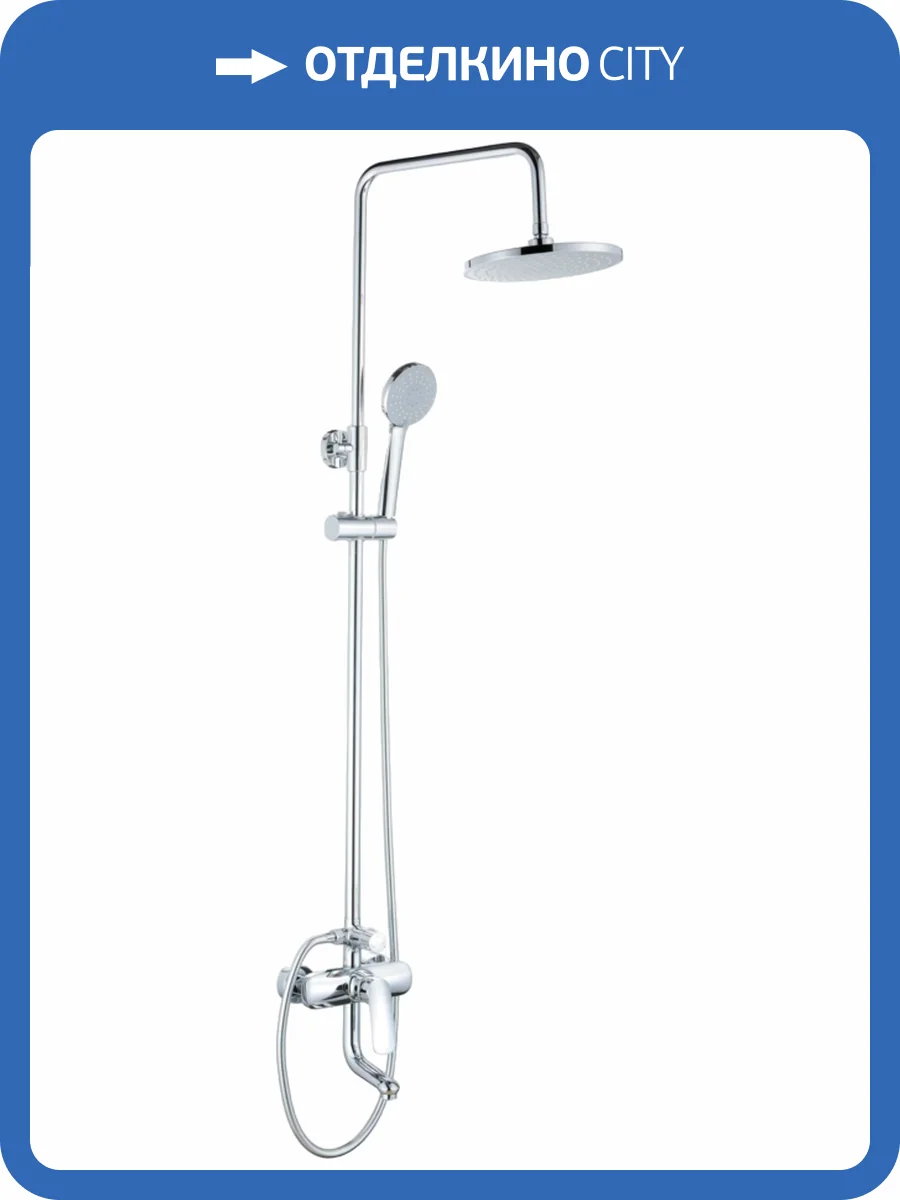 Душевая стойка Savol SK-H7401 фото 3