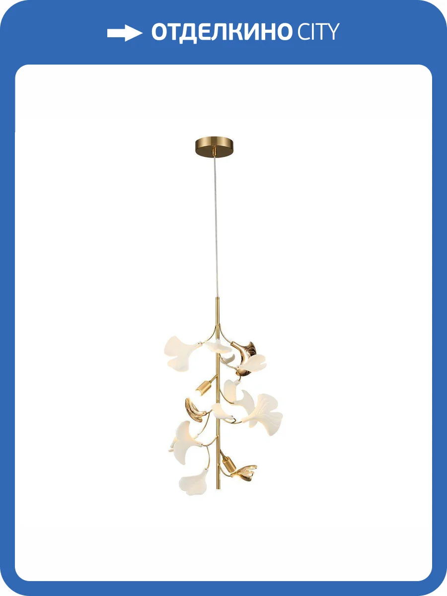 Подвесная люстра Kink Light Сири 07868-2A,36 фото 2