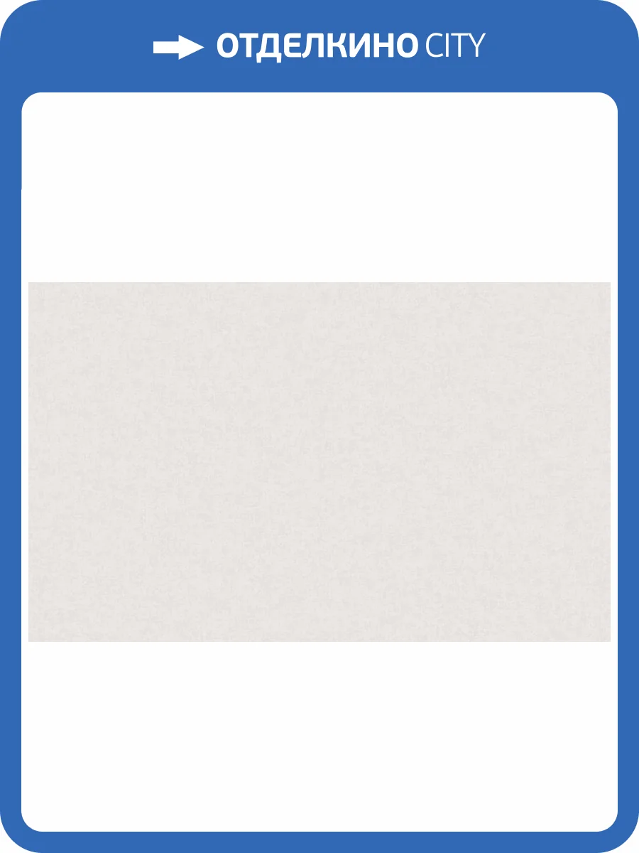 Обои Grandeco Artist R171012 фото 2