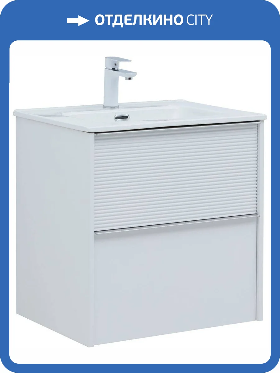 Тумба под раковину Aquanet Вита 330473 белый матовый, 60 фото 5
