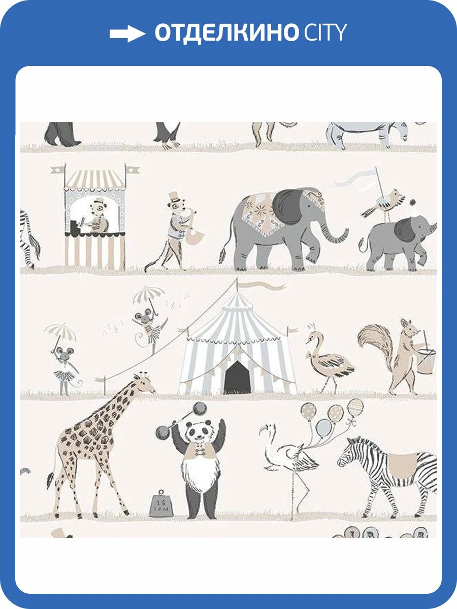 Обои флизелиновые Aura Just 4 Kids 2 G56547 фото 2