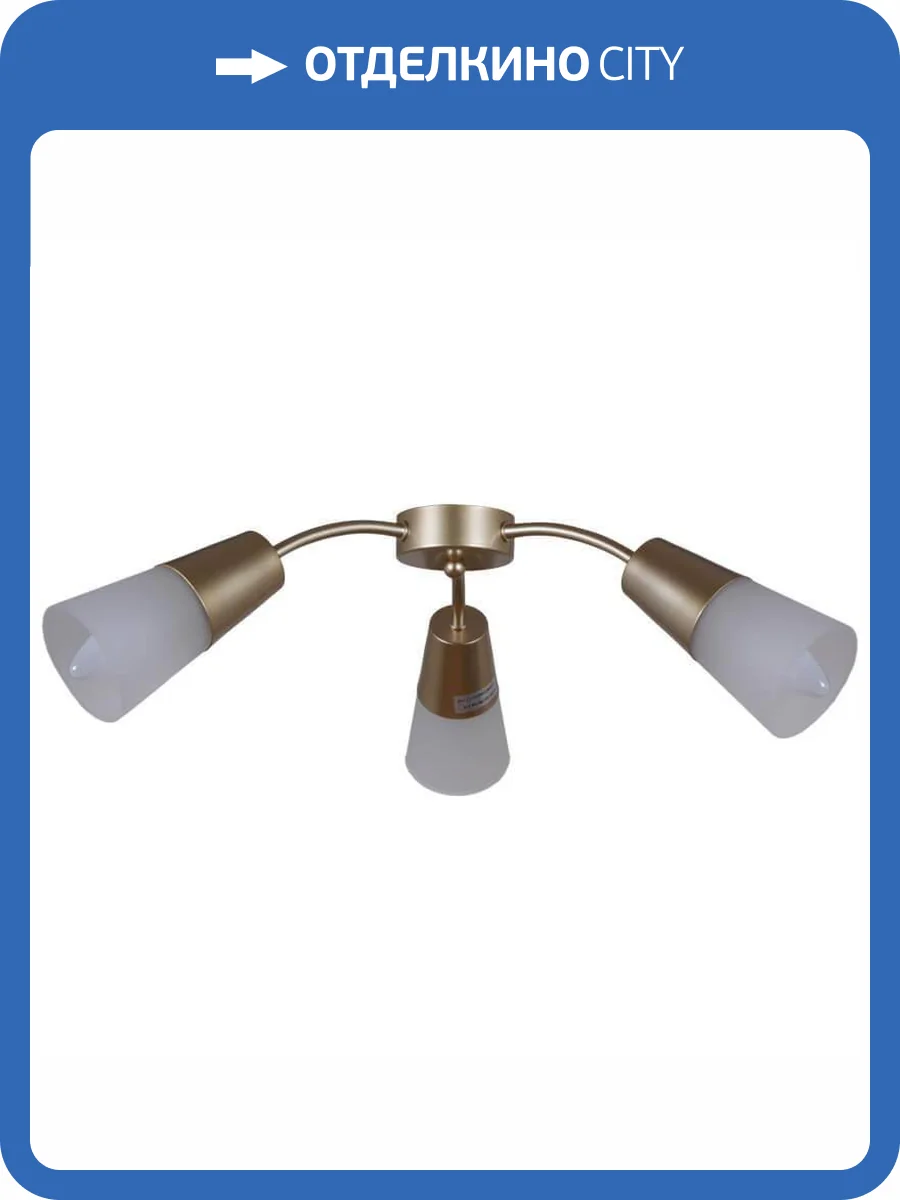 Трековый светильник Reluce 01266-0.3-03B GOLD фото 3