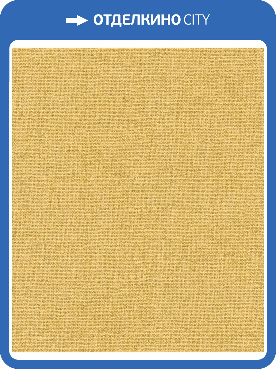 Обои флизелиновые Rasch Color Your Life 312195 фото 4