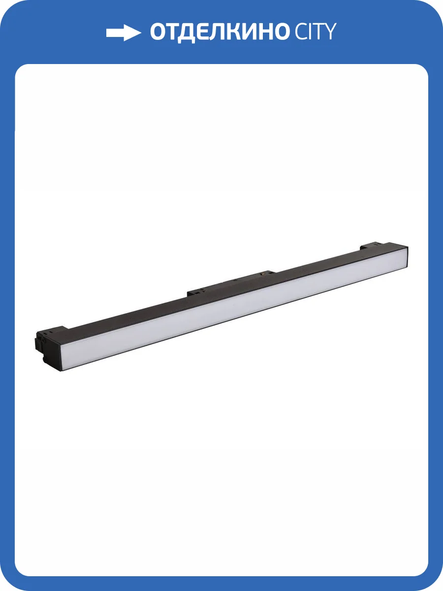 Светильник трековый магнитный Crystal Lux Clt 0.33 001 12W Bl M3000K фото 4