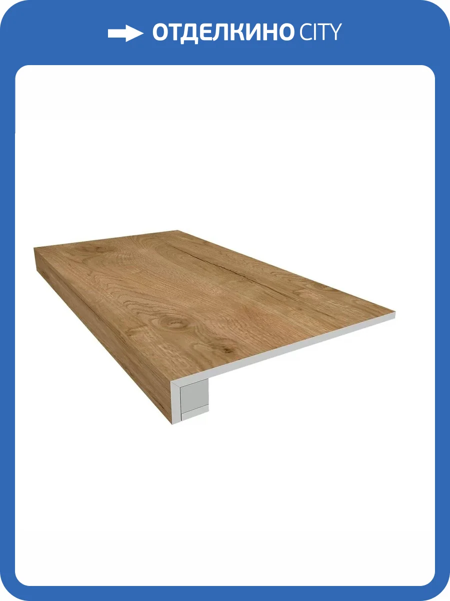 Ступень Ametis by Estima Selection 39149 Set/Steptrade/SI04_NS/33x120/Riser/SI04_NS/14,5x120 неполированная с бортиком 33x120 + Подступенок 14.5x120 фото 2