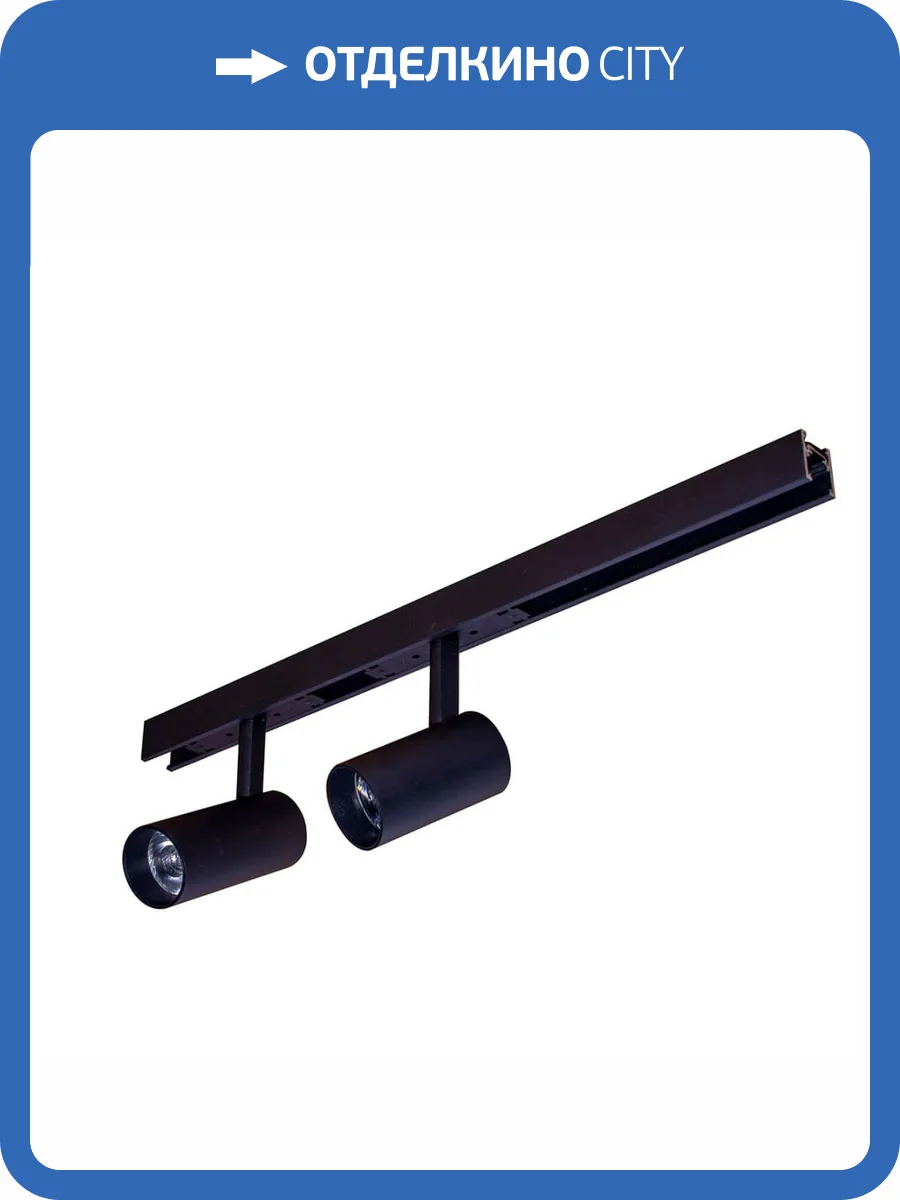 Магнитный трековый светильник ЭРА TRM20-6-7W4K-B для системы NOVA черный Б0054823 фото 2