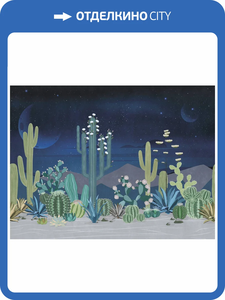 Бесшовные Eco обои Ortograf Serenity 34896 Flowering cacti Жемчуг ОЕ-Р3 фото 2