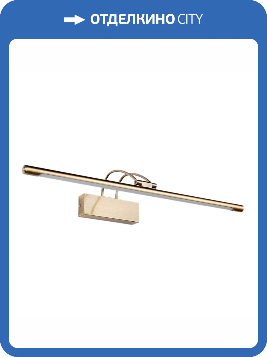 Настенный светильник Zortes MAESTRO ZRS.64701.14 фото 5