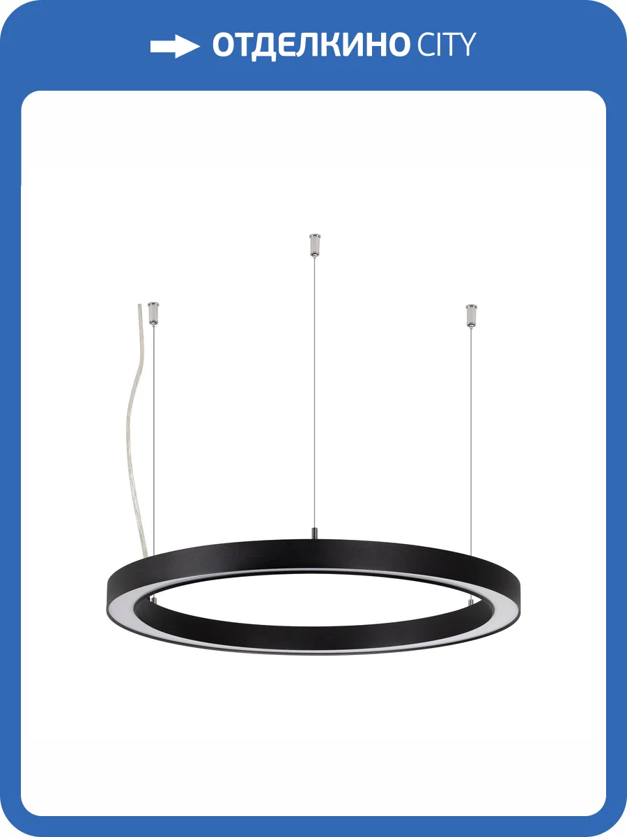 Подвесной светильник Arlight Sp 049359 фото 4