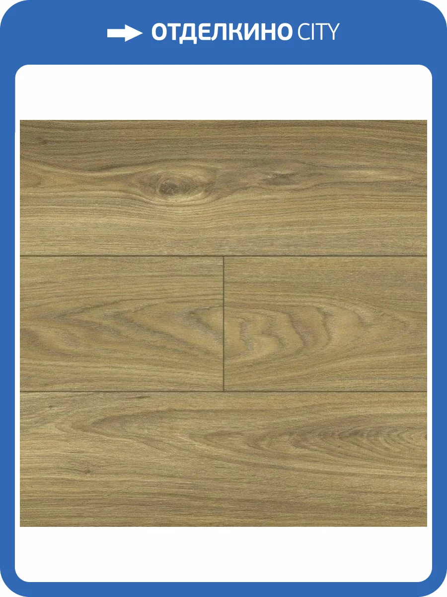 Ламинат Alloc Grand Avenue 12.3/34 4U 8520 Потсдамер 2410x241 фото 5