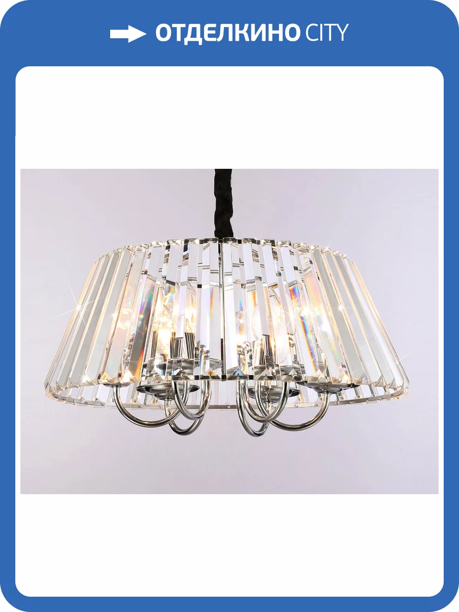 Подвесная люстра Ambrella light Traditional TR5038 фото 7